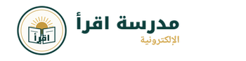 شعار المدرسة
